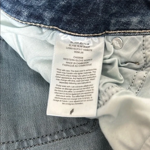 Silver Jeans Elyse Slim Boot - Picture 6 of 6